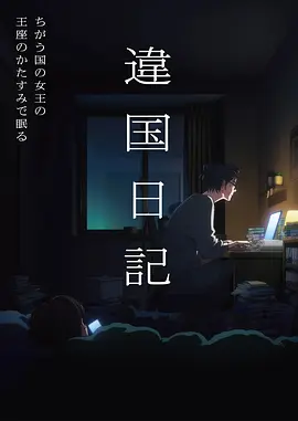 CLANNAD完结典藏配图